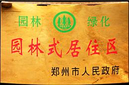 �@��ʽ��ס�^(q��)