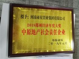 2018���ݽ�(j��ng)��(j��)��ȴ�(ji��ng) ��ԭ�خa(ch��n)���(hu��)؟(z��)����I(y��)