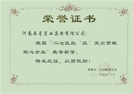 ���߅^(q��)����ͻ��ؕ�I(xi��n)��(��i)����I(y��)