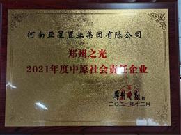 ����֮��2021�����ԭ���(hu��)؟(z��)����I(y��)