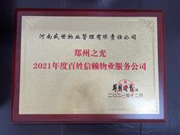 2021���������(b��o)�������ه��I(y��)����(w��)��˾��(ji��ng)��