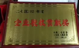 ���߅^(q��)2021�����I(y��)����ؕ�I(xi��n)��(ji��ng)