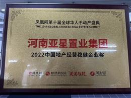 �P�˾W(w��ng)2022��ȫ���A�˲���(d��ng)�a(ch��n)ʢ�䣬�Ї�(gu��)�خa(ch��n)��(j��ng)�I(y��ng)��(w��n)����I(y��)��(ji��ng)